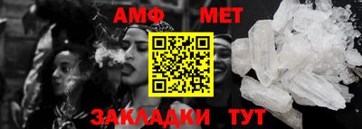 бутик Балашиха