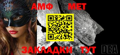 синтетический гашиш Апшеронск