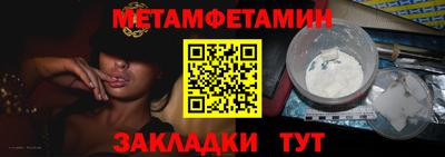 бутик Балашиха