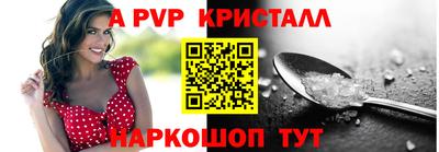 бутик Балашиха