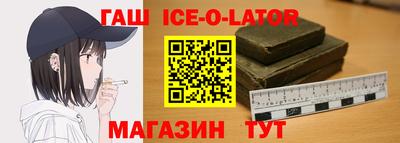 герыч Аргун
