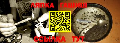 МДМА Абинск