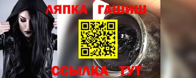 молекула духа Апрелевка