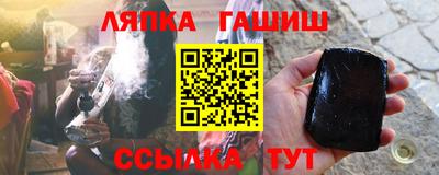 мескалин Балахна
