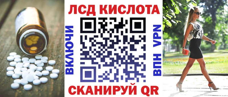 LSD-25 экстази ecstasy  Архангельск 