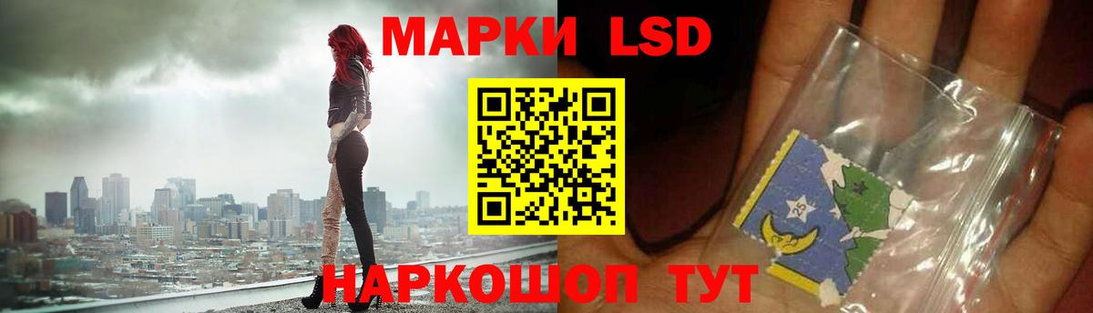 Лсд 25 экстази ecstasy  ЛСД экстази  LSD-25 экстази ecstasy  Архангельск 