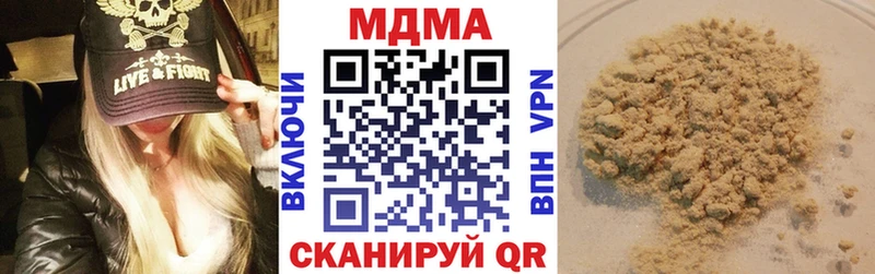 МДМА VHQ  Архангельск 