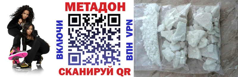 KRAKEN как зайти  Архангельск  Метадон белоснежный 