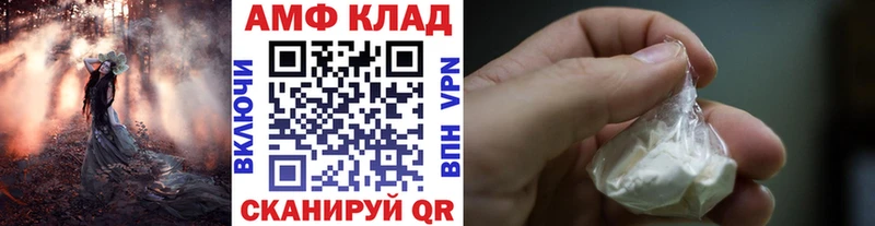 mega   купить  цена  Архангельск  Метамфетамин витя 