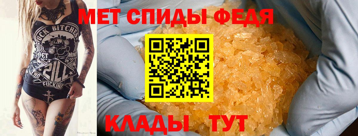 Архангельск  Первитин Methamphetamine  Первитин Methamphetamine  Первитин  Вход с VPN 