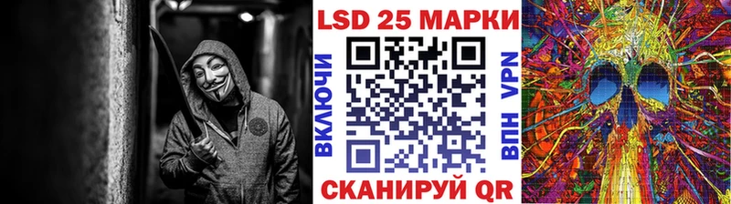 наркота  Архангельск  мориарти как зайти  Марки 25I-NBOMe 1500мкг 