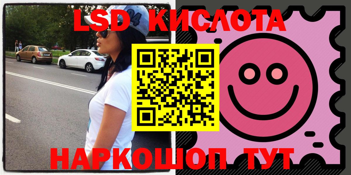 Марки NBOMe 1,5мг  Марки NBOMe 1,5мг  Архангельск 