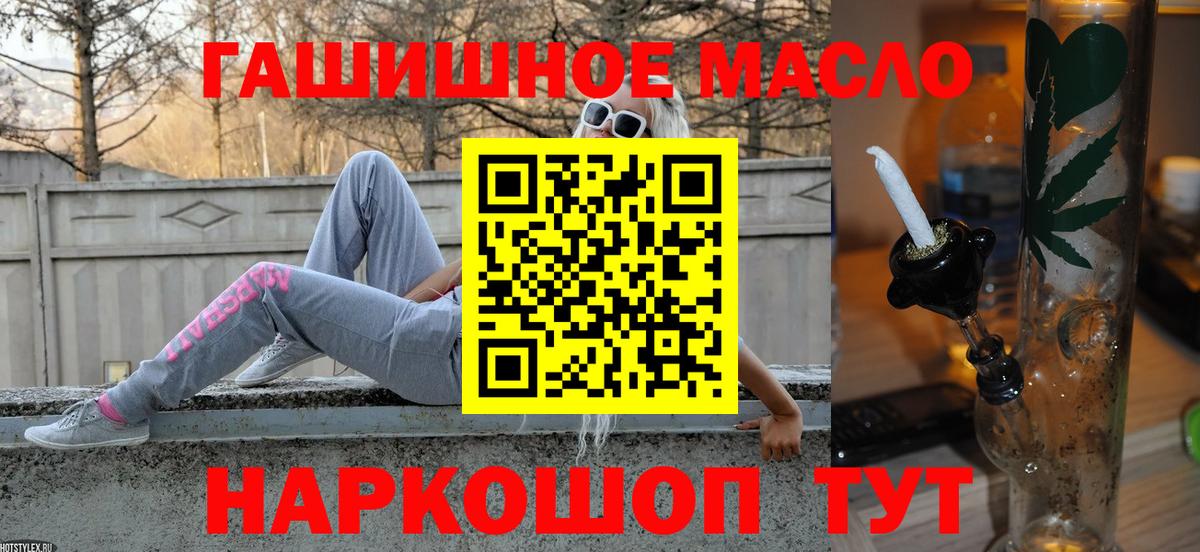 ТГК жижа Архангельск