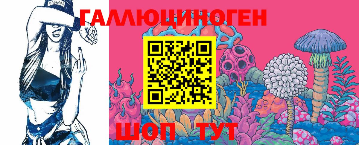Псилоцибиновые грибы мицелий  Галлюциногенные грибы ЛСД  Архангельск 