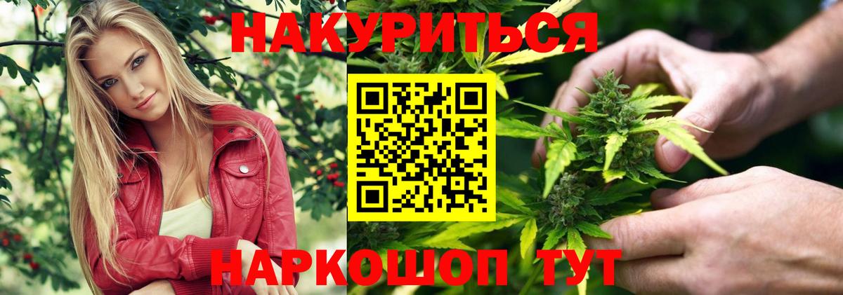 Бошки марихуана LSD WEED  Архангельск  Канабис THC 21% 