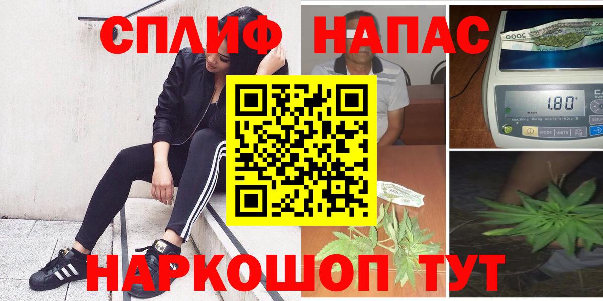 Бошки Шишки гибрид  Вход с VPN  Шишки марихуана Bruce Banner  Архангельск 
